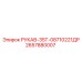 2657880007 РУКАВ-35Т-08710221ДР Epiroc