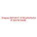 2657813446 ФИТИНГ-СПЕЦИАЛЬНЫЙ Epiroc
