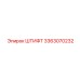 3363070232 ШТИФТ Epiroc