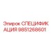 9851268601 СПЕЦИФИКАЦИЯ Epiroc