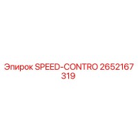 2652167319 SPEED-CONTRO Epiroc