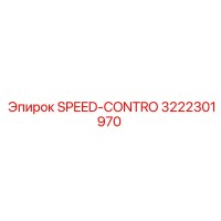3222301970 SPEED-CONTRO Epiroc