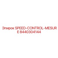 8440304144 SPEED-CONTROL-MESURE Epiroc