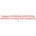 1310032767 Speed Control Rod Epiroc