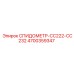 4700359347 СПИДОМЕТР-CC222-CC232 Epiroc