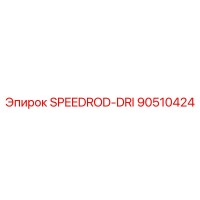 90510424 SPEEDROD-DRI Epiroc