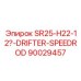 Буровая штанга 90029457 Epiroc для перфораторных систем