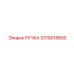 3310018800 РУЧКА Epiroc