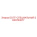 2650783877 БОЛТ-СПЕЦИАЛЬНЫЙ Epiroc