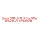 Профессиональный ремень Epiroc 5730009512 BG11-JS-12-X-5-AUSTRAGEBAND-VO