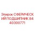 8440300771 Сферический подшипник Epiroc