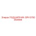 Специализированный подшипник Epiroc SPH 5750054906