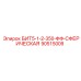 90515009 БИТ5-1-2-350-ФФ-СФЕРИЧЕСКАЯ Epiroc