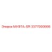 3377000666 МУФТА-SPI Epiroc