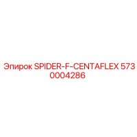 5730004286 SPIDER-F-CENTAFLEX Epiroc