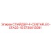 5730013081 СПАЙДЕР-F-CENTAFLEX-CFA22-1S Epiroc