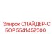 5541452000 СПАЙДЕР-СБОР Epiroc