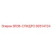 90514724 SR38-СПИДРО Epiroc