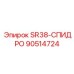 90514724 SR38-СПИДРО Epiroc