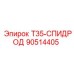 90514405 T35-СПИДРОД Epiroc