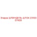 2310007409 Шпиндель-шток Epiroc