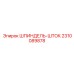 2310089878 Шпиндель-шток Epiroc