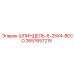 2657657215 ШПИНДЕЛЬ-6-25X4-BECO Epiroc
