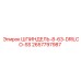 2657797987 ШПИНДЕЛЬ-8-63-DRILCO-SS Epiroc