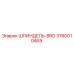 3760010469 ШПИНДЕЛЬ-BRG Epiroc