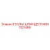 4931321489 ВТУЛКА ШПИНДЕЛЯ Epiroc