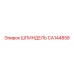 CA144858 ШПИНДЕЛЬ Epiroc