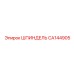 CA144905 ШПИНДЕЛЬ Epiroc