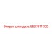 5537611700 шпиндель Epiroc