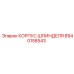8940158543 КОРПУС ШПИНДЕЛЯ Epiroc