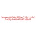 9753239927 ШПИНДЕЛЬ-СУБ-12-6-25-ОД-4-ИФ Epiroc