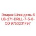 9753231797 Шпиндель-SUB-271-DRILL-7-5-8-OD Epiroc