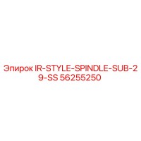56255250 IR-STYLE-SPINDLE-SUB-29-SS Epiroc