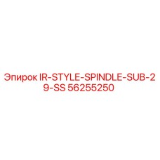 56255250 IR-STYLE-SPINDLE-SUB-29-SS Epiroc