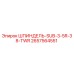 2657564551 ШПИНДЕЛЬ-SUB-3-5R-38-TWR Epiroc