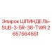 2657564551 ШПИНДЕЛЬ-SUB-3-5R-38-TWR Epiroc