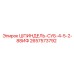 2657573792 ШПИНДЕЛЬ-СУБ-4-5-2-88ИФ Epiroc