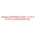 9753241745 Шпиндель-SUB-7-3-4-OD-47-6-5-8 Epiroc