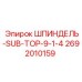 2692010159 ШПИНДЕЛЬ-SUB-TOP-9-1-4 Epiroc