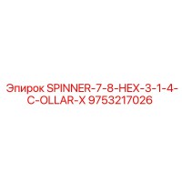 9753217026 Spinner-7-8-HEX-3-1-4-C-OLLAR-X Epiroc