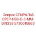5730015863 СПИРАЛЬБОРЕР-HSS-E-3-MM-DIN338 Epiroc