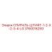 3760016293 СПИРАЛЬ-ШТИФТ-1-2-X-2-3-4-LG Epiroc
