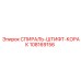 108169156 СПИРАЛЬ-ШТИФТ-КОРАК Epiroc
