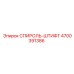 4700391386 СПИРОЛЬ-ШТИФТ Epiroc