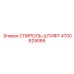4700629066 СПИРОЛЬ-ШТИФТ Epiroc