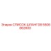 5506862600 СПИСОК ШЛАНГОВ Epiroc